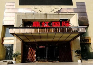 龙井商务KTV少爷哪家最开放-鼎红国际KTV消费价格玩乐点评