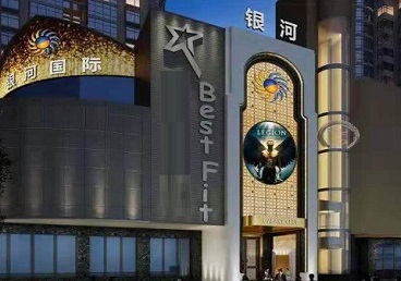 龙井KTV荤台花场男公关服务好-银河国际KTV花场消费点评